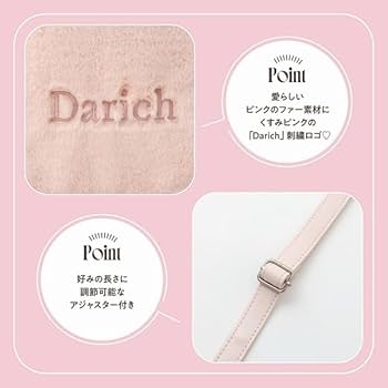Darich ダーリッチ DarichClubスカジャン ピンク Darich - 新品タグ付き ダーリッチ DDロゴビジュージップ